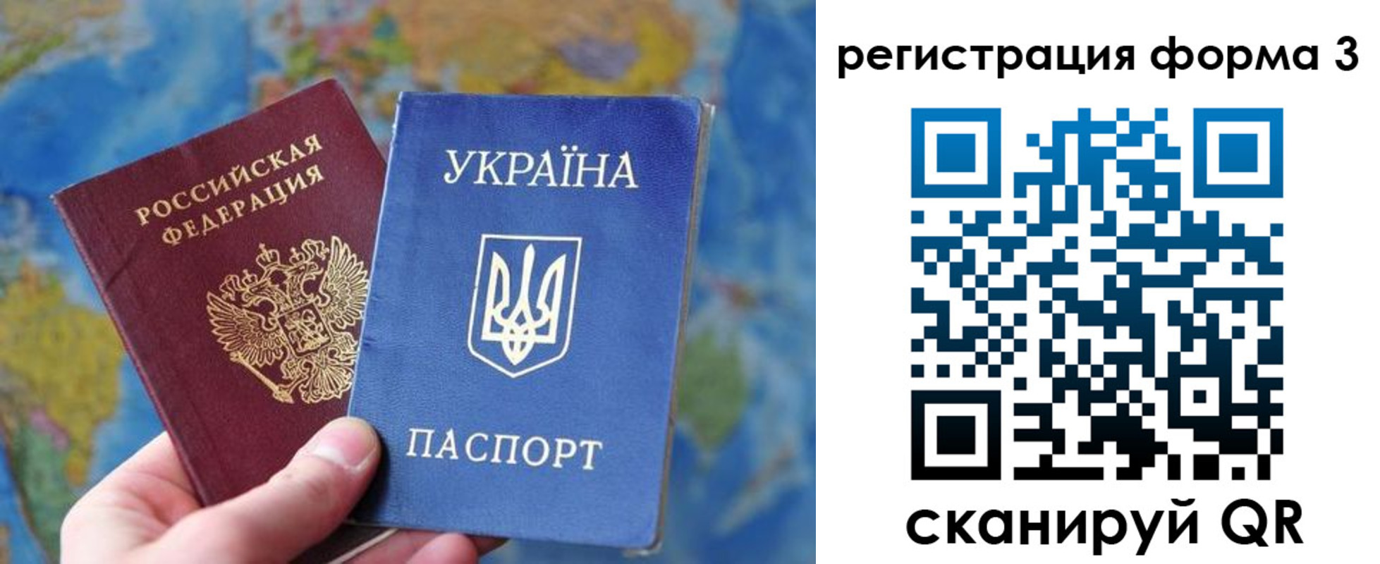 прописка от собственника в Ижевске